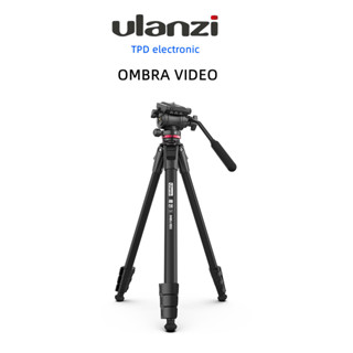Ulanzi Ombra Video  Tripod ขาตั้งกล้องวีดีโอ ขาตั้งมือถือ.พร…