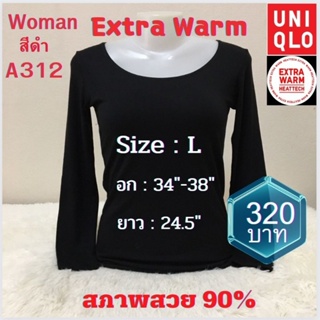 A312 เสื้อฮีทเทคเอ็กซ์ตร้าวอร์มหญิง heattech extra warm woman ยี่ห้อ Uniqlo มือ 2