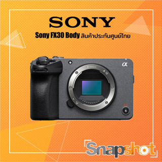 Sony FX30 Body สินค้าประกันศูนย์ไทย