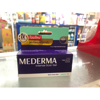 Mederma Intense Gel 10, 20 g มีเดอม่า อินเทนส์ เจล :: เจลลดรอยแผลเป็น ::