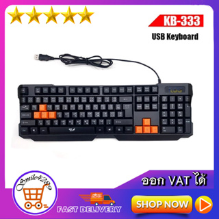 KB333 MD TECH KEYBOARD USB TH/EN BLACK (หัวแบน) X-Ergonomic Gaming แป้นพิมพ์เกมส์มิ่ง /คีย์บอร์ดหัวแบน ไทย- อังกฤษ