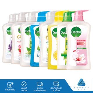 Dettol เดทตอล ครีมอาบน้ำ เจลอาบน้ำ สบู่เหลว สดชื่น ผิวสุขภาพดี ป้องกันเชื้อแบคทีเรีย 99.99% 450มล.