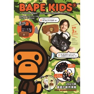 BAPE KIDS by a bathing ape 2023 SPRING/SUMMER COLLECTION CAMO