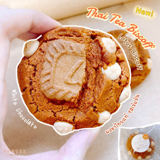 NEW! 🧡ชาไทย บิสคอฟ ♡︎ THAI TEA BISCOFF คุกกี้คลีน ไร้แป้งสาลี แคลต่ำ หวานน้อย