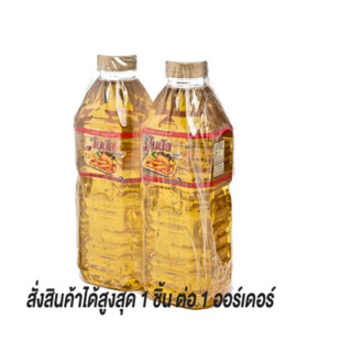 โบนัส น้ำมันปาล์ม 2 ลิตร x 2 ขวด