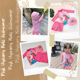 ชุดว่ายน้ำเด็ก กันยูวี Pink Unicorn แบบ 3 ชิ้น เสื้อ กางเกง และหมวก (SW245)