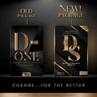 D-ONE โฉมใหม่ เป็น DS ดีเอส อาหารเสริมลดน้ำหนักตัวแรง สูตรดื้อยาล้มช้าง ของแท้ 100% 🖤🔥