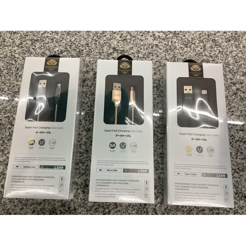 สายชาร์จAndroid  สายชาร์จโทรศัพท์