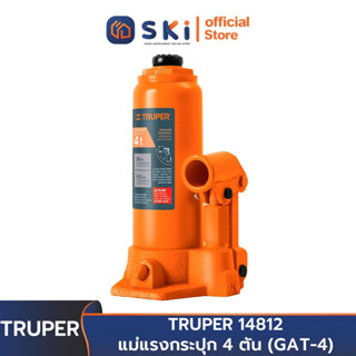 TRUPER 14812 แม่แรงกระปุก 4 ตัน (GAT-4) | SKI OFFICIAL