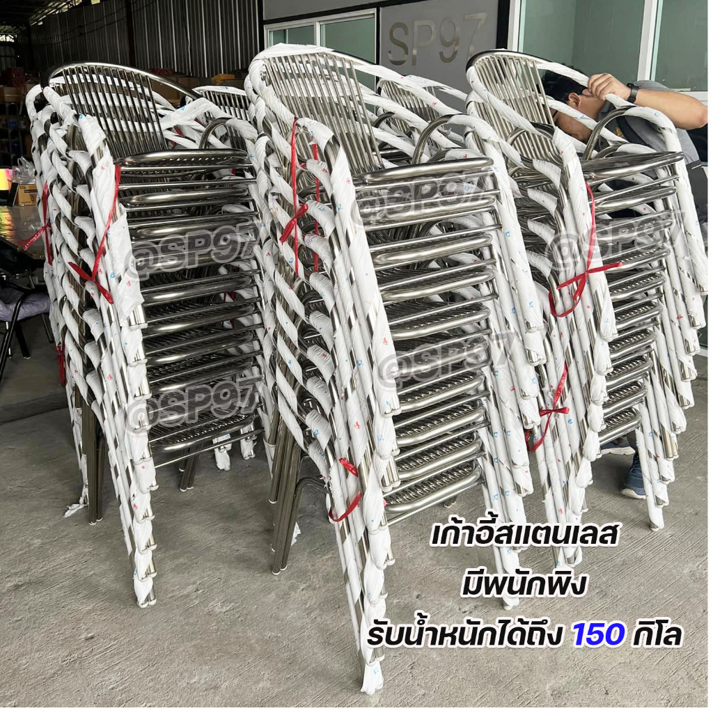 เก้าอี้สแตนเลส เก้าอี้ มีพนักพิง สำหรับนั่ง ขนาด กว้างยาว 55x55 cm.สูงรวม 75 สแต