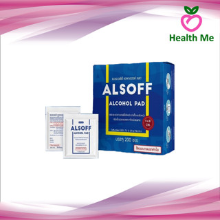 ALSOFF ALCOHOL PAD 200S เสือดาว แอลกอฮอล์แผ่น  200 แผ่น