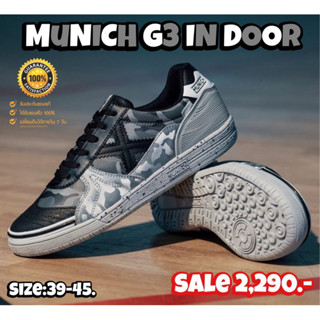 รองเท้าฟุตซอล MUNICH G3 IN DOOR  [สินค้าลิขสิทธิ์แท้ 💯%]