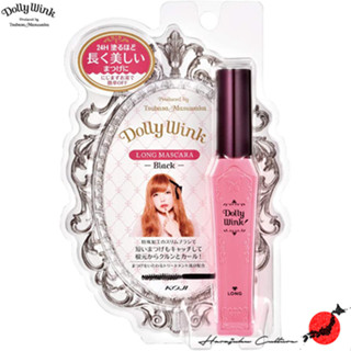 ≪สินค้าญี่ปุ่น≫Koji Dolly Wink Long Mascara 3 Black[ส่งตรงจากประเทศญี่ปุ่น ของแท้ 100%]