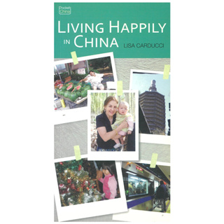 ร้านหนังสือจีน นานมี LIVING HAPPILY IN CHINA