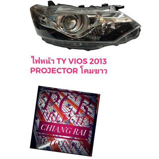 TYC ไฟหน้า เสื้อไฟหน้า TOYOTA VIOS ปี 2013-2016 วีออส 2013 2014 2015 2016 PROJECTOR โปรเจคเตอร์ ราคาต่อข้าง งานสวย