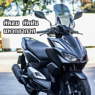 ชิวหน้า Honda Click160 ทรงสูง แบนด์ ยักษ์บังลม