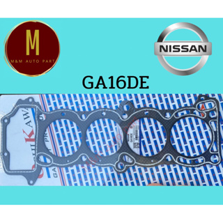 ประเก็นฝาสูบ NISSAN GA16DE ไฟเบอร์ SUNNY B13 1600CC 16V หัวฉีด ยี่ห้อ oshikawa