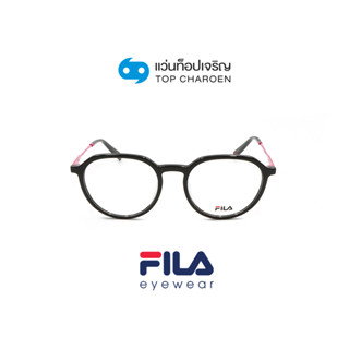 FILA แว่นสายตาทรงหยดน้ำ VFI212-700Y size 51 By ท็อปเจริญ