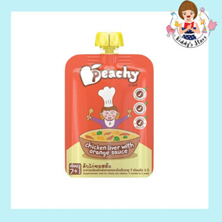 Peachy ตับไก่ซอสส้ม (เด็ก 7 เดือนขึ้นไป) 100g.