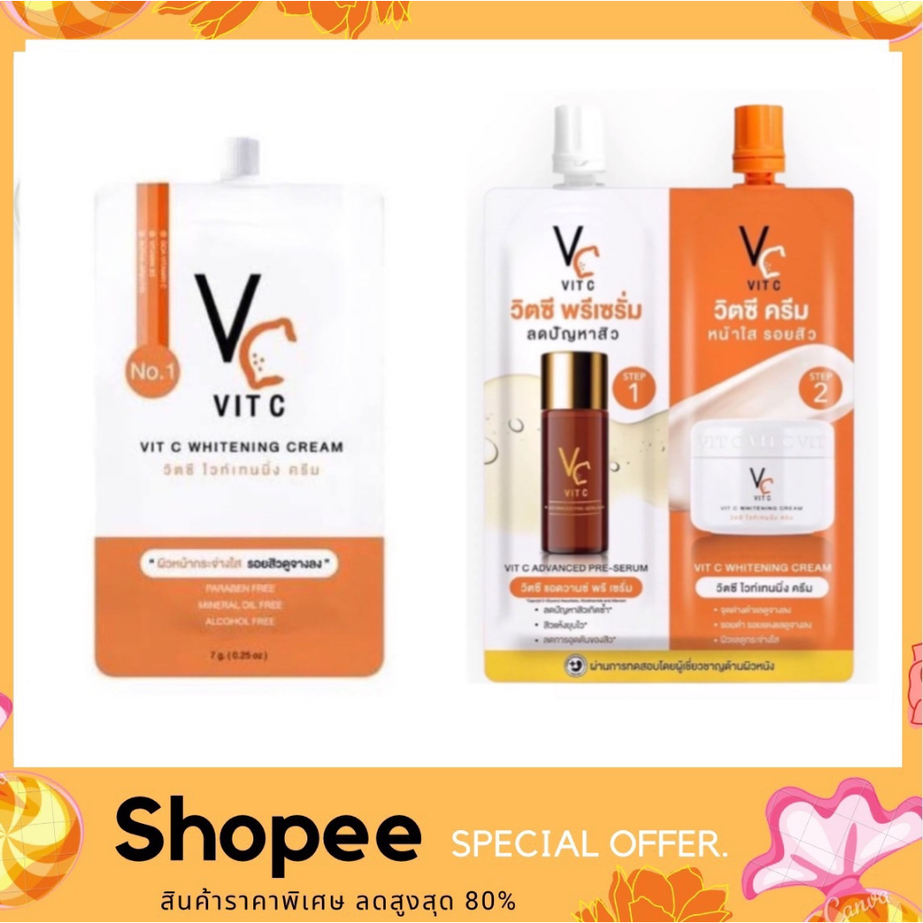 VC Vit C Whitening Cream 7ml. & VC Vit C Bio Face Advanced Pre-Serum + Whitening Cream 4+4 g. แบบซอง