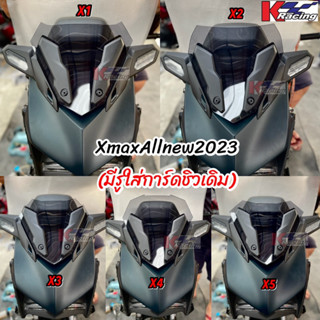 ชิวหน้าXmaxallnew2023