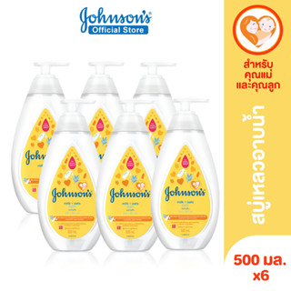 [แพ็ค 6] จอห์นสัน เบบี้ ครีมอาบน้ำ มิลค์ + โอ๊ต บาธ 500 มล. x 6 Johnsons Baby Bath Milk + Oats Bath 500 ml. x 6