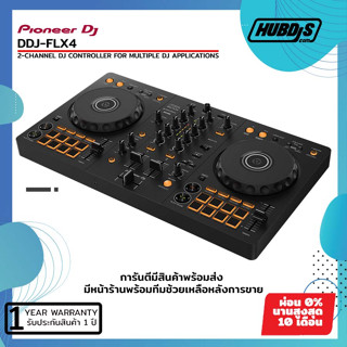 Pioneer DDJ-FLX4 2-channel DJ controller for multiple DJ applications เครื่องเล่นดีเจ