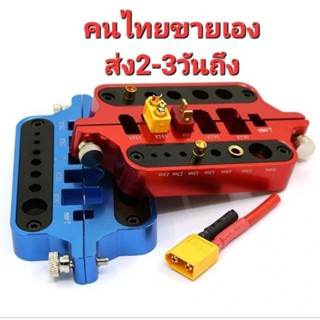 ตัวช่วยเชื่อมต่อปลั๊ก อลูมิเนียมอัลลอย DIY สําหรับ XT60 XT90 Deans