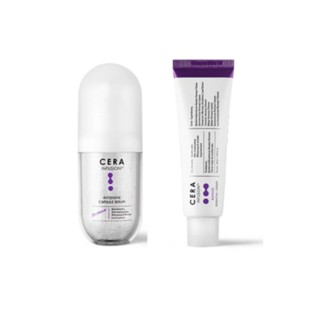 Skin2h Cera Fusion EX Intensive Capsule  ครีม/เซรั่ม 50ml.