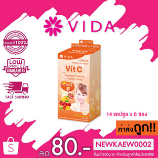 (กล่อง 6 ซอง) Vida Vit C Acerola Cherry &amp; Camu Camu วีด้า วิตซี อเซโรล่า เชอรี่ และ คามูคามู วิตามินซีสูง