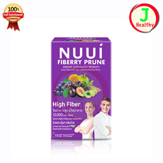 NUUI FIBERRY PRUNE _"หนุย ม่วง"_ หนุย ไฟเบอร์รี่ พรุน (1 กล่อง 10 ซอง)