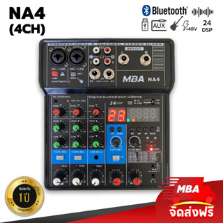 MBAAUDIOTHAILAND มิกเซอร์ 4 ช่อง MBA รุ่น NA-4 มี USB/Bluetooth Mixer ผสมสัญญาณเสียง เอฟเฟกต์ในตัว มิกซ์ใบ้