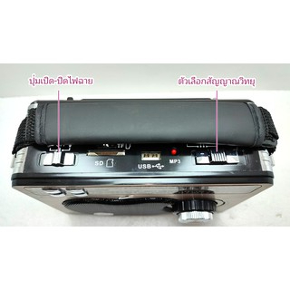 วิทยุพกพา CKML-0015U *FM AM SW / MP3/ USB/ Micro SD/AUX  มีไฟฉายLED *มีหม้อแปลงไฟฟ้าป้องกันไฟช็อตแถมสายชาร์จ