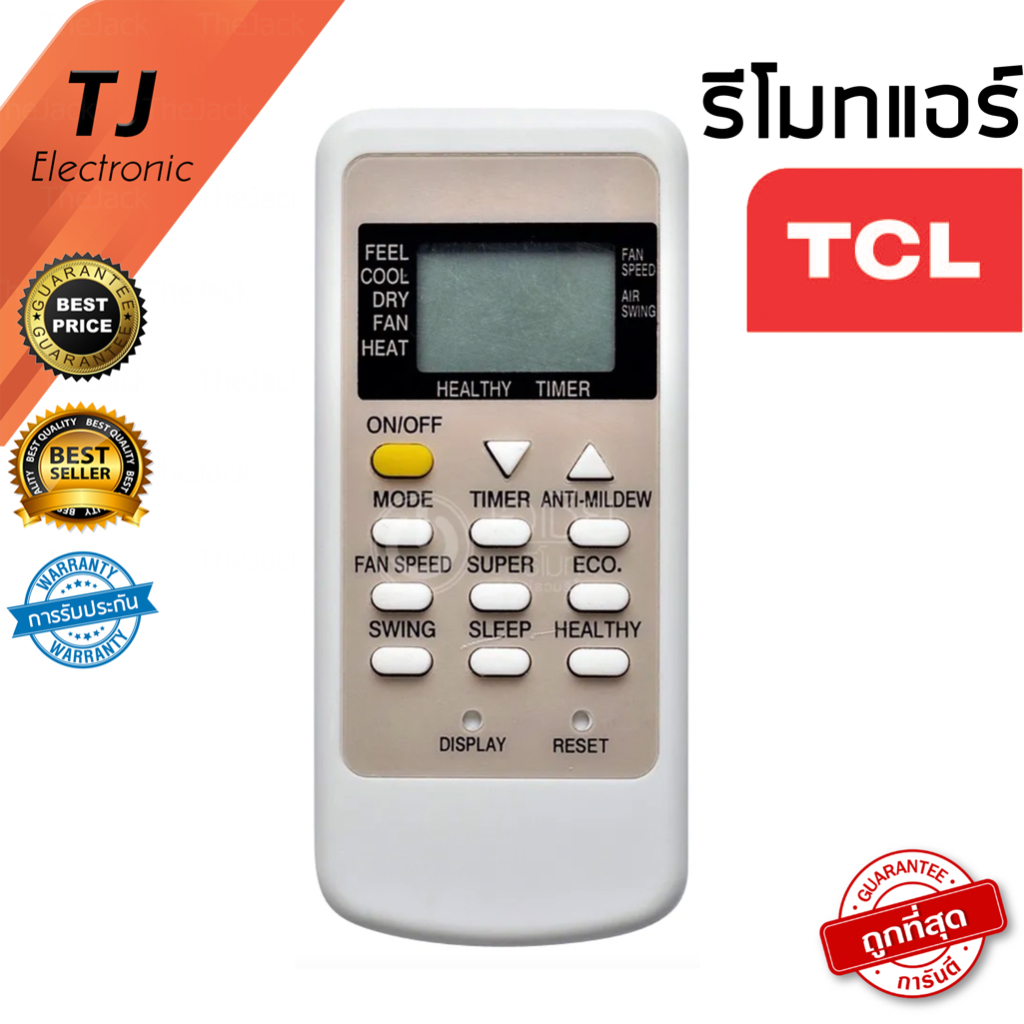 รีโมท TCL Air Conditioner Model TCA รีโมทเดิมทรงนี้กดกันได้ทันที (Remote For Air TCL)