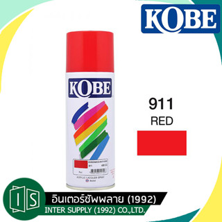 KOBE สีสเปรย์ 911 สีแดง 911 RED 400cc.