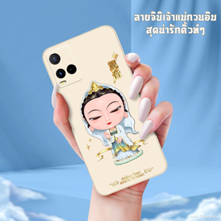 เคสเจ้าแม่กวนอิม VIVO Y Series (เคสมือถือวีโว่)