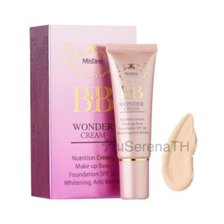 Mistine มิสทิน บีบีครีม รองพื้น วันเดอร์ 15g