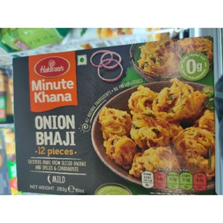 ONION BAJII Haldirams 12 pieces 420g