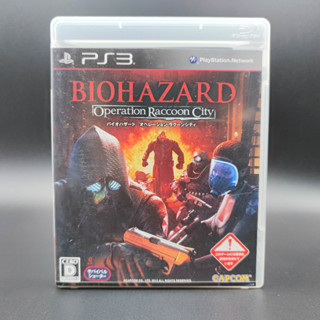 BIOHAZARD Operation Raccoon City แผ่นสภาพดี PlayStation 3 PS3 มีกล่องใสสวม พร้อมให้เก็บสะสม