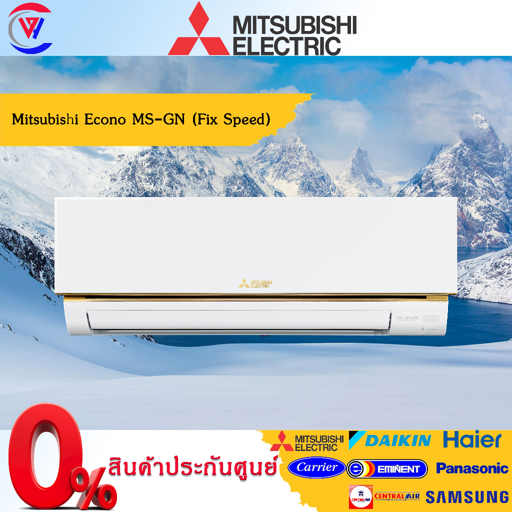 Mitsubishi Econo Air (รุ่นFixSpeed) แอร์ติดผนัง สารทำความเย็นR32 ขนาด9000-24000BTU