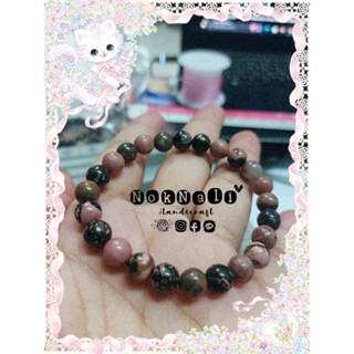 กำไลหินBlackRhodonite 8 มิล