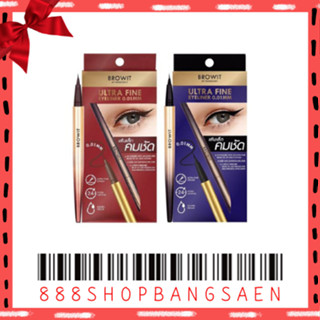 eyeliner น้องฉัตร ultra fine