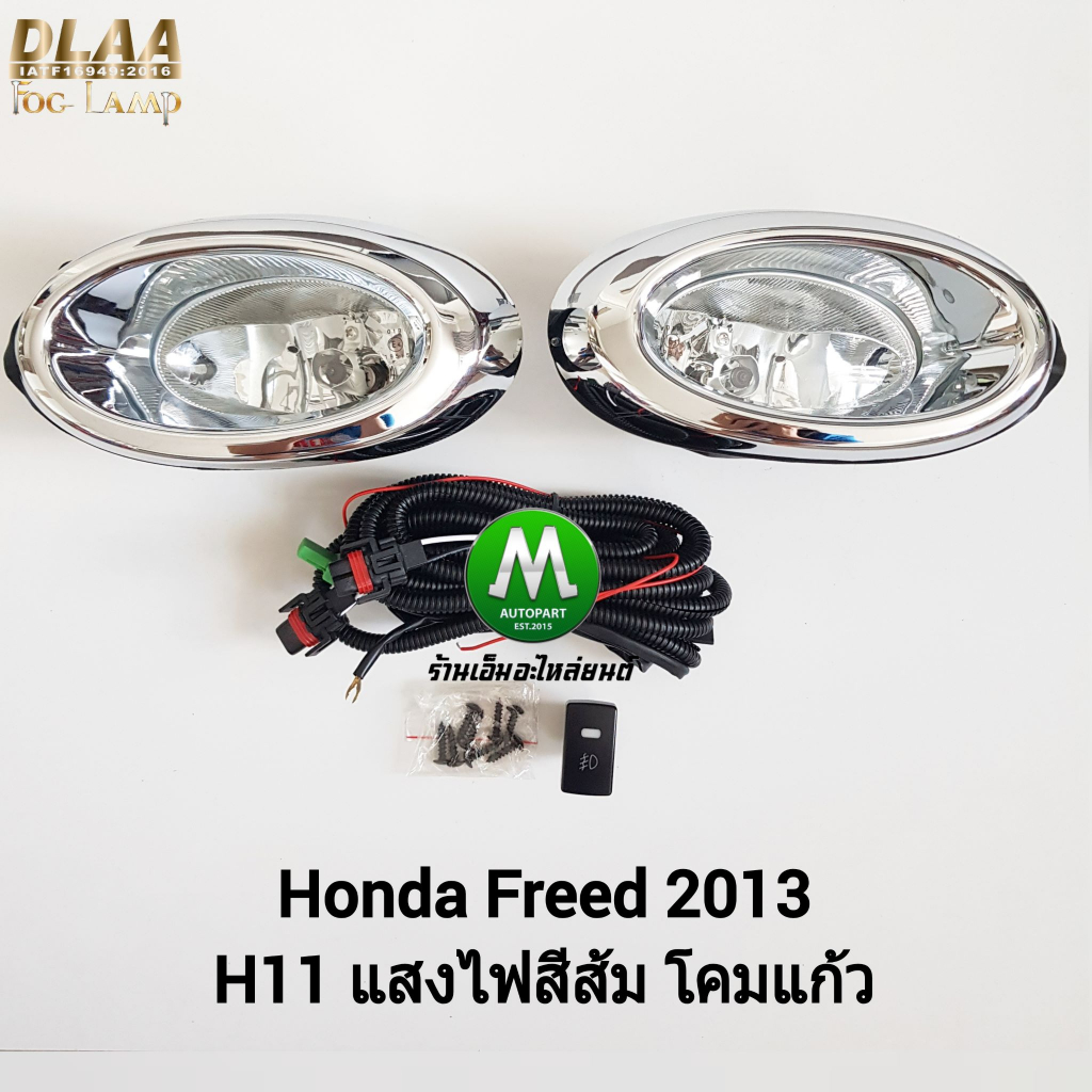 ​ไฟ​ตัด​หมอก​ ไฟ​สปอร์ตไลท์​ HONDA​ CIVIC​ 2001 2002​ / ฮอนด้า ซีวิค (รับประกันสินค้า 3 เดือน)