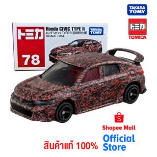 Takara Tomy Tomica โทมิก้า No. 78 Honda Civic TYPE R (First Edition)