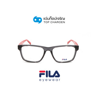 FILA แว่นสายตาทรงเหลี่ยม VFI219-0705 size 55 By ท็อปเจริญ