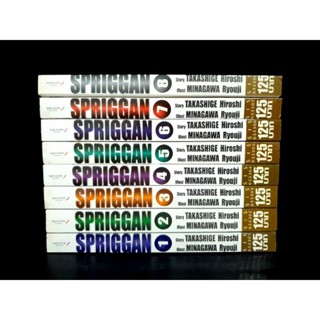 SPRIGGAN 8  เล่มจบ  หนังสือบ้าน สภาพดี