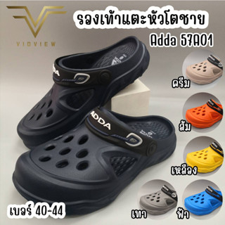 VIDVIEW !!ลดสนั่น!! รองเท้าหัวโต Adda 57A01 ของแท้ เบอร์ 40-44 รองเท้าผู้ชาย รองเท้าหัวโตชาย รองเท้าสวมชาย