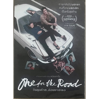 One for the Road (2022, DVD)/วันสุดท้าย..ก่อนบายเธอ (ดีวีดี)