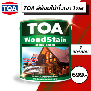 สีย้อมไม้กึ่งเงา TOA WoodStain ขนาด 3.785ลิตร