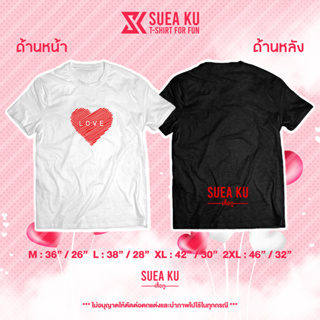 เสื้อ "LOVE รูปหัวใจ" (ราคาตัวละ) เสื้อคู่ เสื้อคู่รัก เสื้อตัวหนังสือ เสื้ออักษร เสื้อยืด เสื้อผู้ชาย เสื้อผู้หญิง